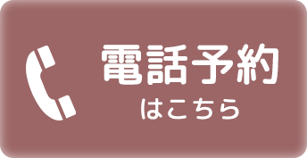 tel_btn