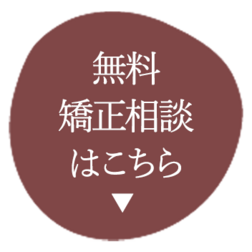 ネット予約
