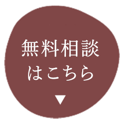 ネット予約